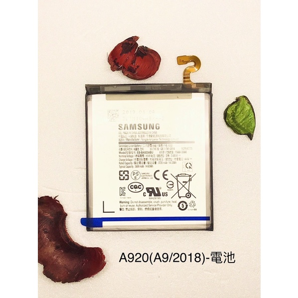 全新台灣現貨 Samsung A920(A9/2018)-電池