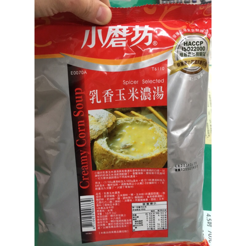 乳香玉米濃湯 玉米濃湯粉 蝦皮購物