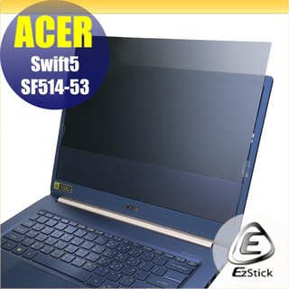 【Ezstick】ACER SF514-53 SF514-53T NB 筆電 抗藍光 防眩光 防窺片
