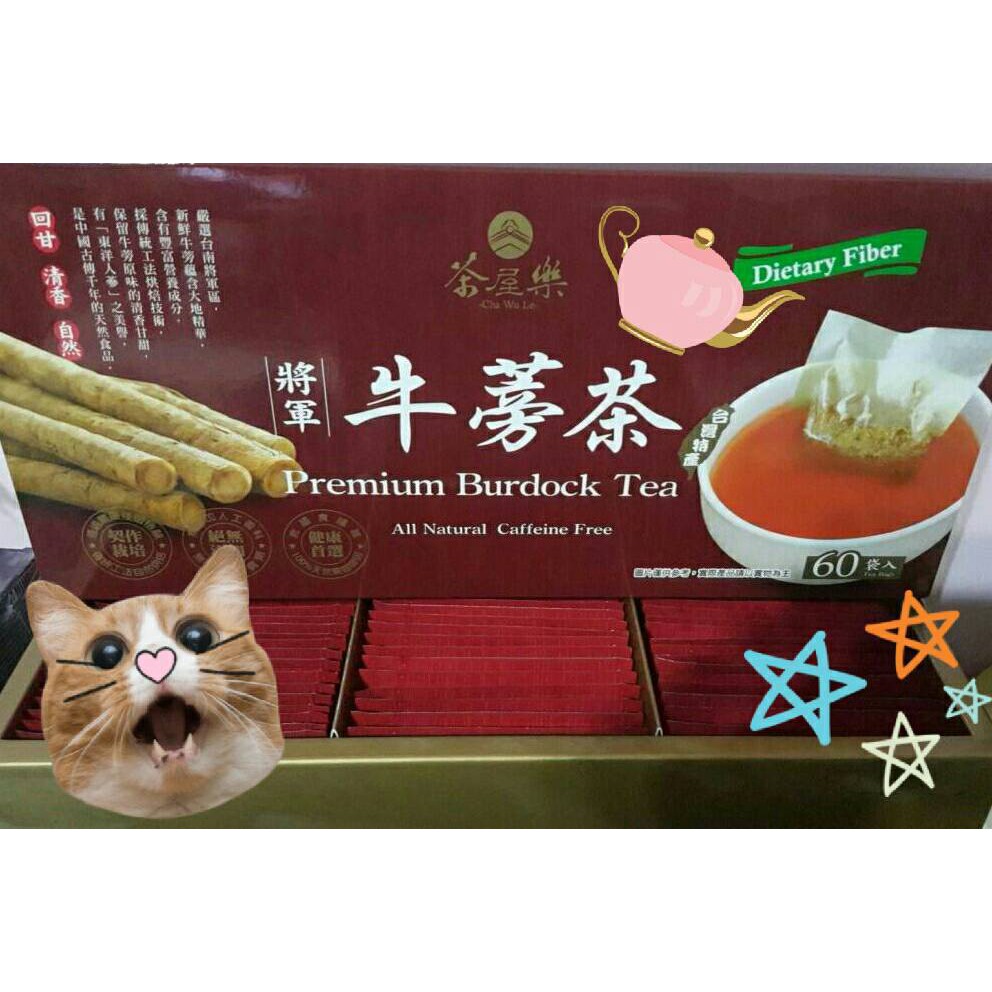 Costco牛蒡茶 Ptt Dcard討論與高評價商品 21年9月 飛比價格