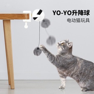 🌟現貨在台🌟猫咪玩具 自動逗貓升降球 寵物自嗨 逗猫玩具 互动寵物 電動逗貓 貓咪玩具 寵物玩具 電動逗貓 逗貓球