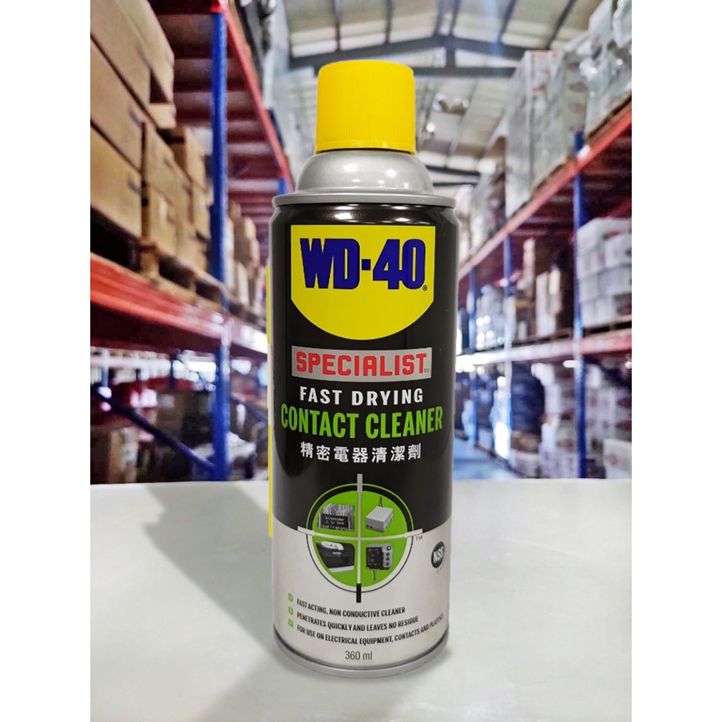 『油工廠』WD-40 Contact Cleaner 精密電器清潔劑 電子 接點 快乾型 WD40 | 蝦皮購物