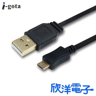 i-gota 充電傳輸線 USB 2.0 A公 對 Micro 超薄型充電傳輸線 1-3M(FUSB-AMC5PP01)