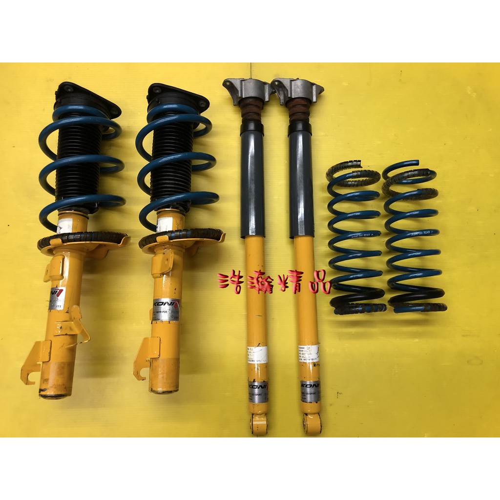 浩瀚精品 KONI 哥尼 1140 福特 FOCUS MAZDA3 用 套裝避震器軟硬阻尼可調 極新品 保固4個月