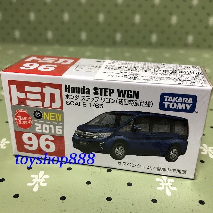 96 Honda STEP WGN 初回特別仕樣 藍色 TOMICA多美小汽車 日本TAKARATOMY(888玩具店)