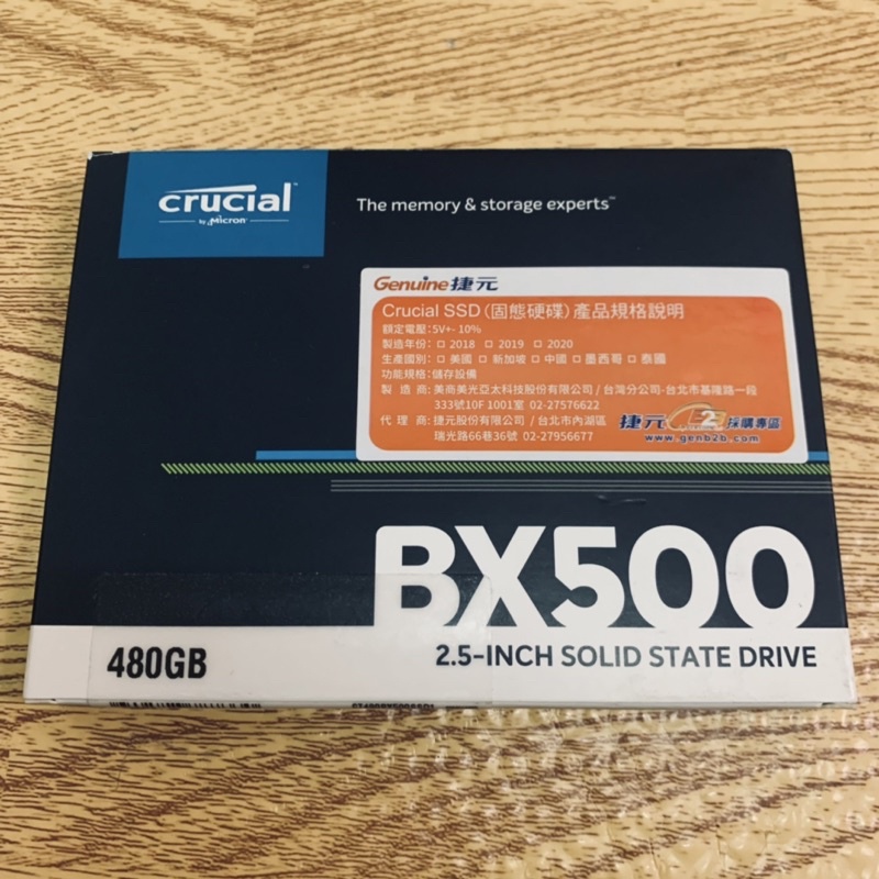 美光BX500 480G SSD固態硬碟（三 重 可 面 交）