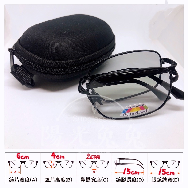 『陽光兔兔🐰』台灣現貨🇹🇼  全視線  變色折疊式偏光 金屬框 偏光太陽眼鏡 UV400 防暴安全鏡片 金屬方框