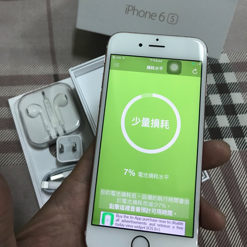 iPhone 6s 64g 玫瑰金 全功能正常 可回原廠免費換一次電池