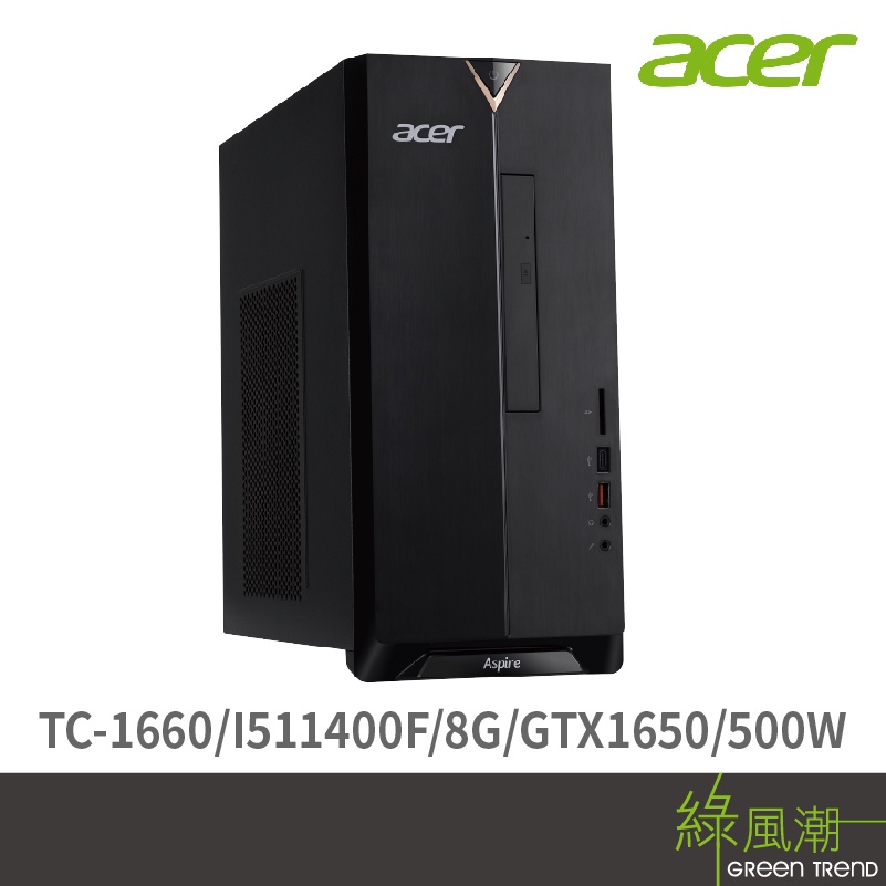 Acer 宏碁 TC-1660 I511400F GTX1650 500W 電競 電腦主機(福利品出清)