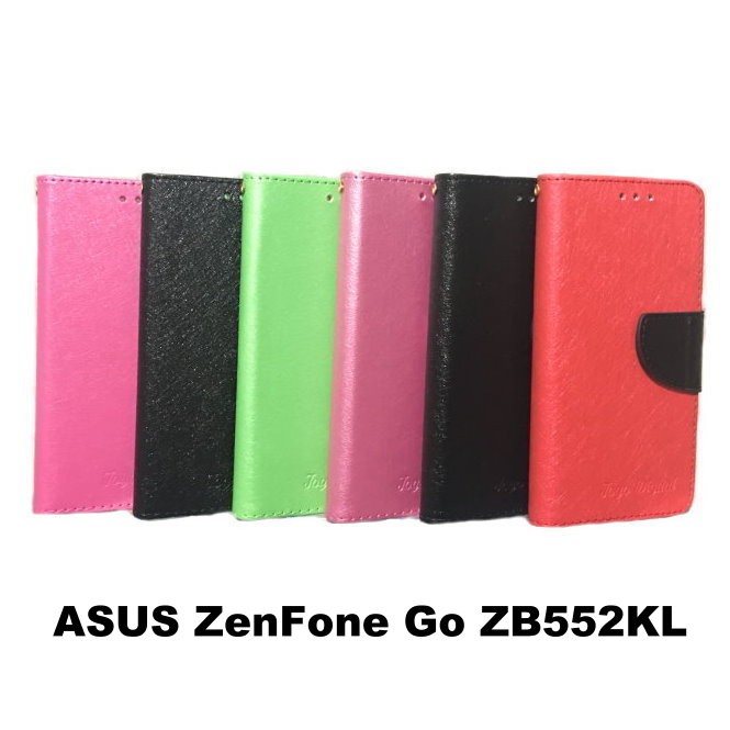 ASUS Zenfone Go ZB552KL 5.5吋 X007D  韓式 支架式 保護套 皮套