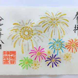 日本 白崎八幡宮神社 心願守 桐箱入祈願心想事成心願成就願望達成御守護 蝦皮購物
