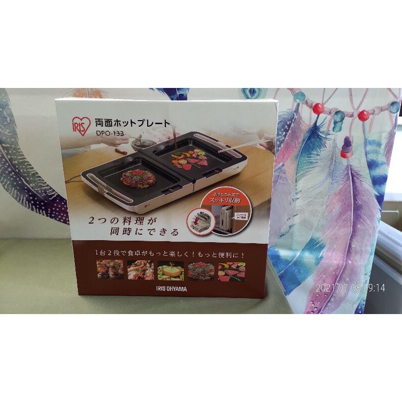 現貨-左右溫控多功能雙面電烤盤電烤盤日本IRIS燒烤機(只能宅配)