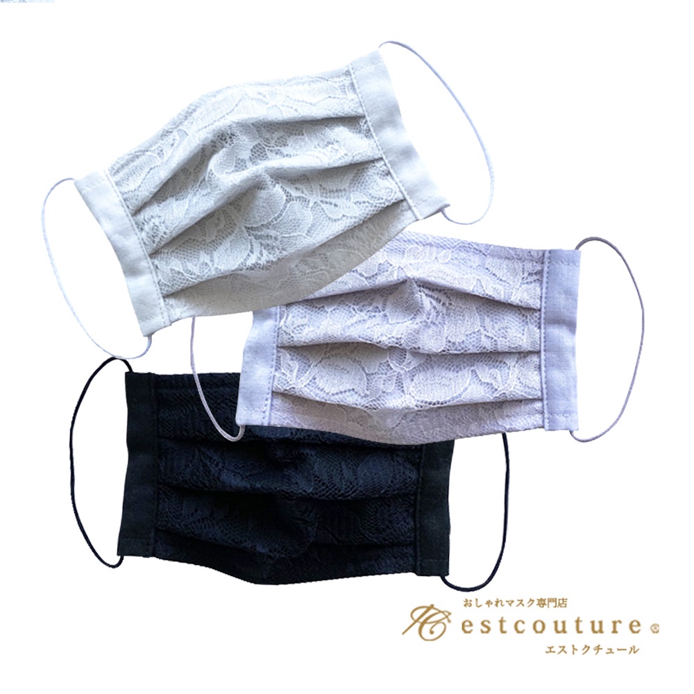 Estcouture 日本製涼感純棉蕾絲口罩-(灰白色/淡紫色/黑色)