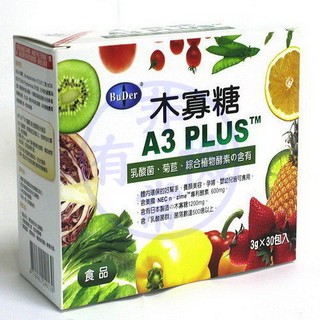 【BuDer® 標達】A3PLUS木寡糖(3g *30包裝入)-2盒