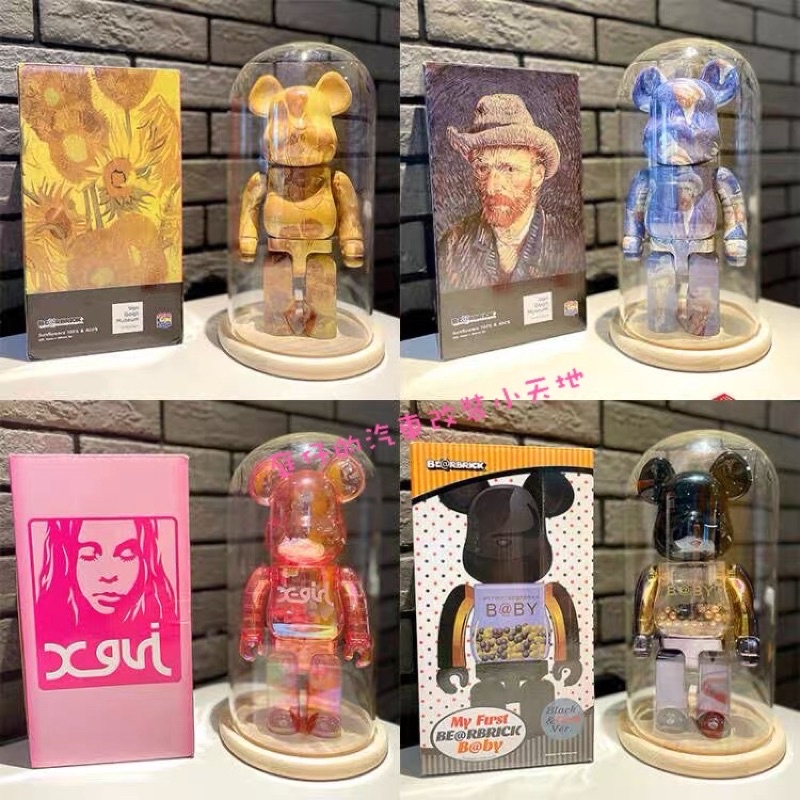 免運 庫柏力克熊 400% 100% 1000% Be@rbrick 展示盒 一體 防塵 裝飾 擺設 模型 收納盒