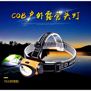 火雞Tth 戶外超輕COB強光 6LED頭燈 戶外露營夜騎釣魚 4號電池瘋系列安全帽頭燈