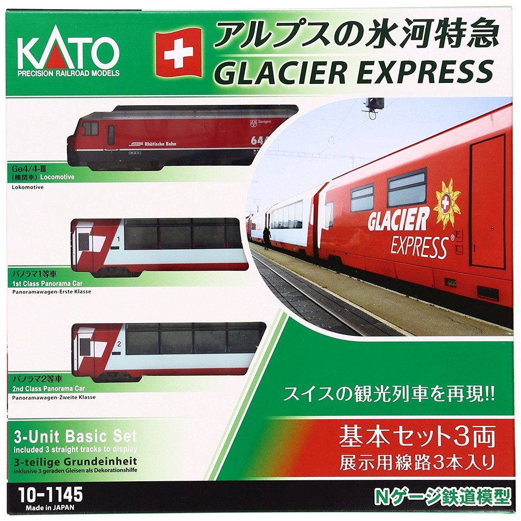 kato 10 1145的價格推薦- 2025年4月| 比價比個夠BigGo kato 10 1145的價格推薦- 2025年4月| 比價比個夠BigGo