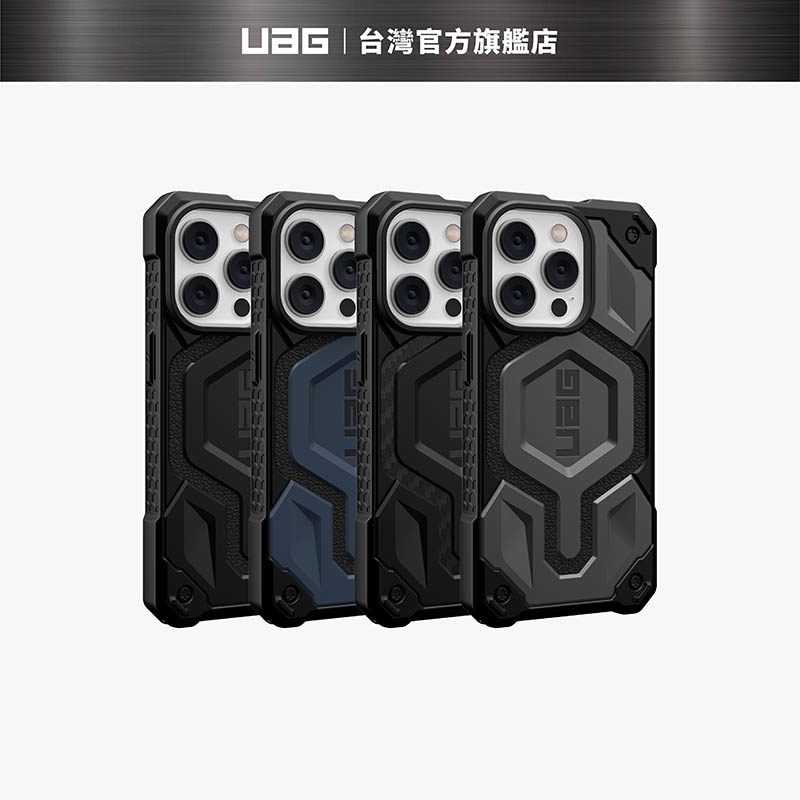【UAG】iPhone 13/14/Plus/Pro/Pro Max MagSafe 頂級版耐衝擊保護殼(磁吸式)