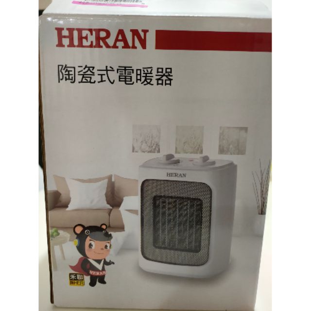 HERAN 陶瓷式電暖器