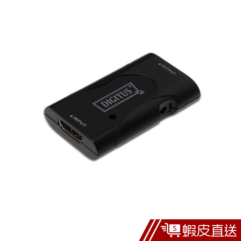 曜兆DIGITUS HDMI-DS-55900 50公尺強波器  現貨 蝦皮直送