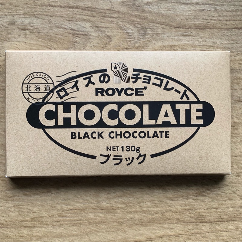 現貨🔺 ROYCE Chocolate Bar 黑巧克力磚