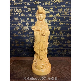 (現貨)黃楊木媽祖 天上聖母 如意媽祖 神像木雕 供奉擺件 居家擺飾