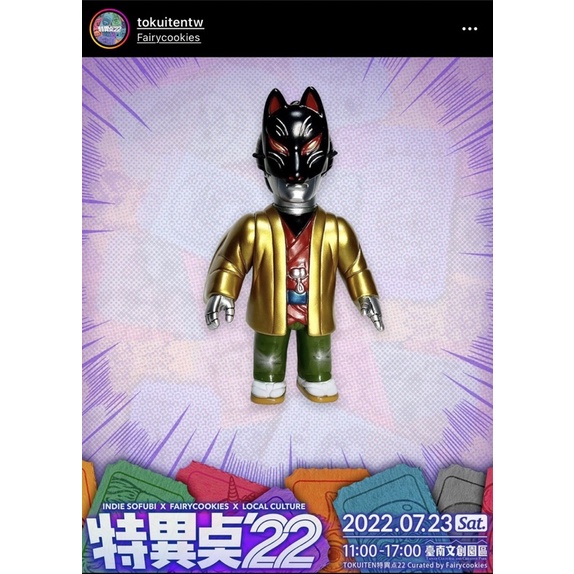 大江戶robots的價格推薦- 2025年10月| 比價比個夠BigGo