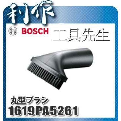 【工具先生】BOSCH 原廠毛刷頭 適用 GAS18V-LI GAS14.4V-LI 充電式 吸塵器