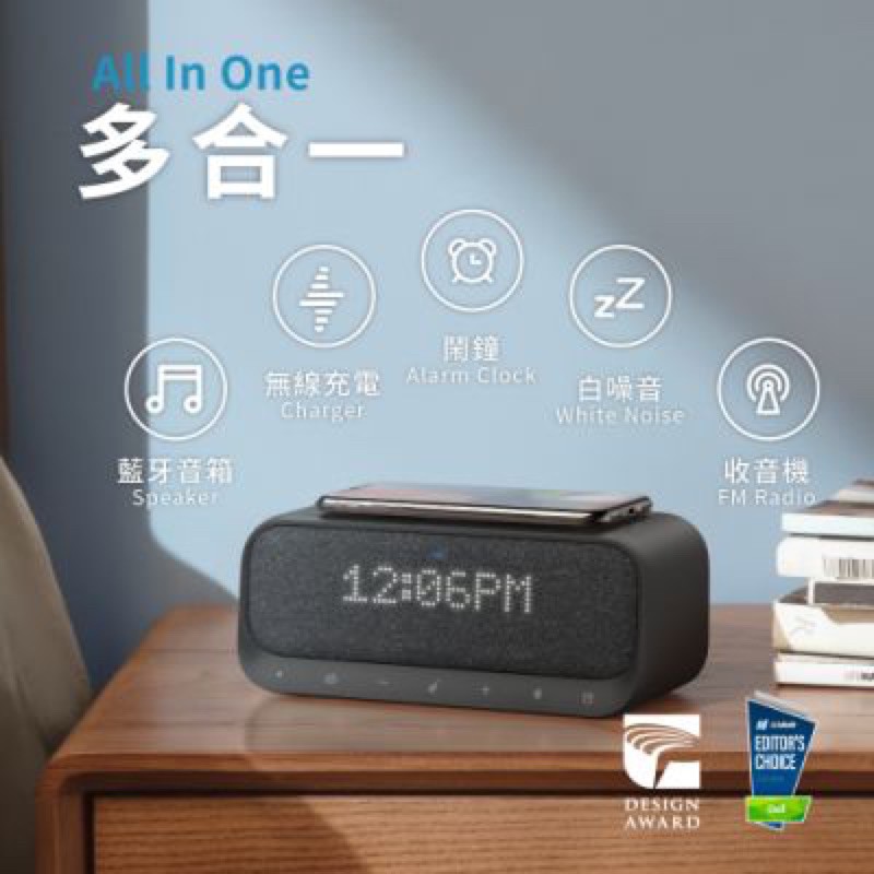 Anker SoundCore A3300【無線充電多功能】霧黑 藍芽 喇叭 音箱