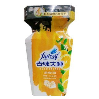 『室內香氛』去味大師 消臭易 檸檬/薰衣草/備長炭/去霉味 350ml 日本植物消臭因子 持續消臭6-10週