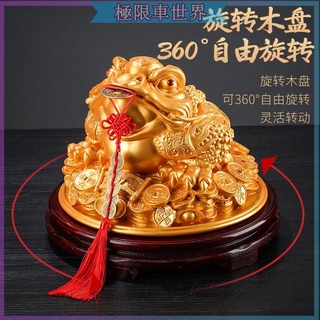 風水擺件 開運 招財 藝術擺件 聚寶盆【360°旋轉】招財金蟾擺件大號三足蟾蜍開業禮品金蟬辦公室