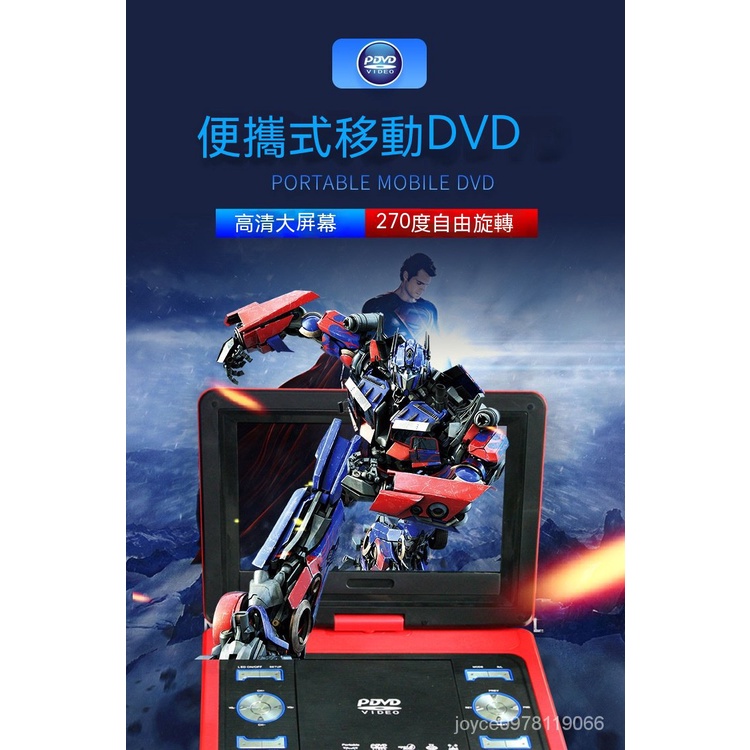 便攜式移動DVD 13.9寸高清帶小電視播放器EVD影碟機