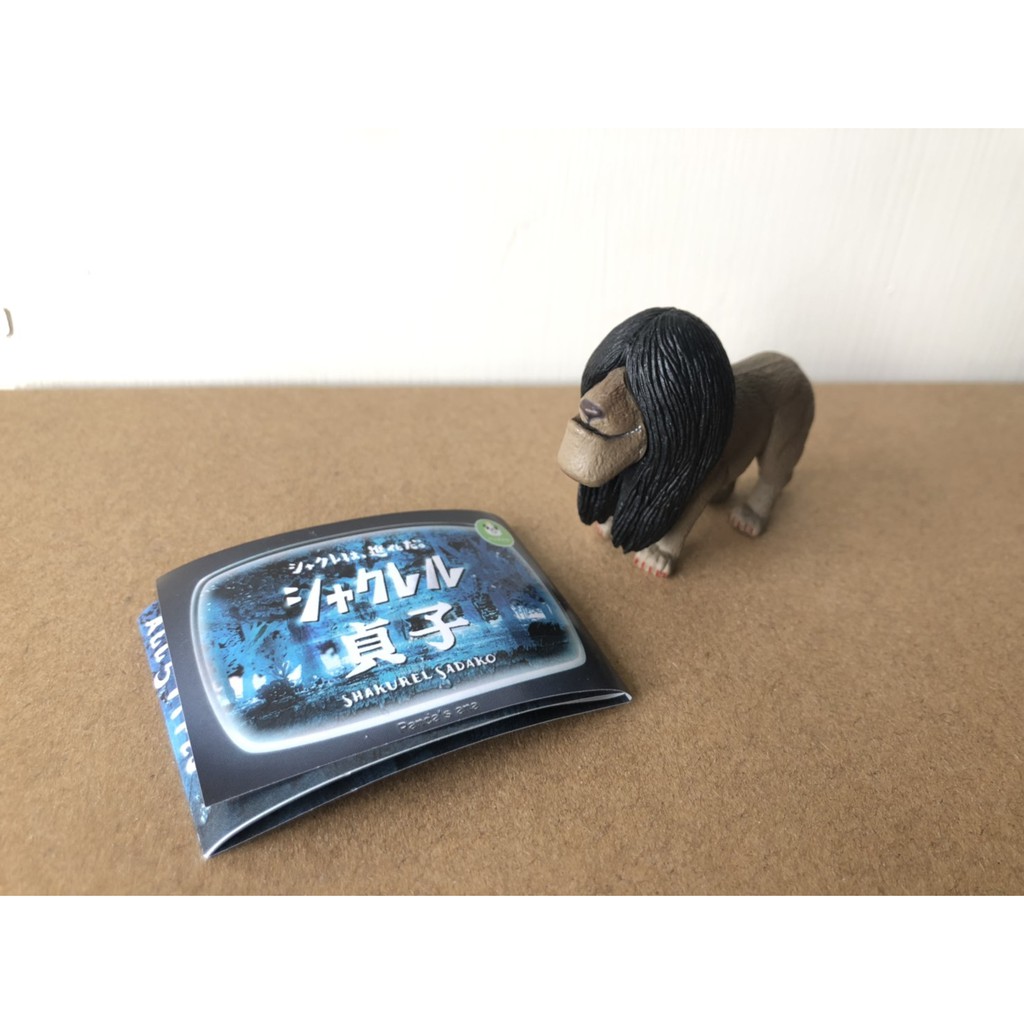 扭蛋轉蛋戽斗貞子戽斗星球戽斗動物隱藏版獅子含蛋殼含蛋紙 蝦皮購物