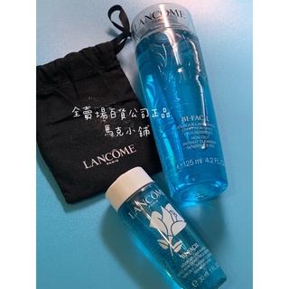 蘭蔻 Lancome 快速眼唇卸妝液 溫和保濕玫瑰卸妝水30ml 125ml 200ml