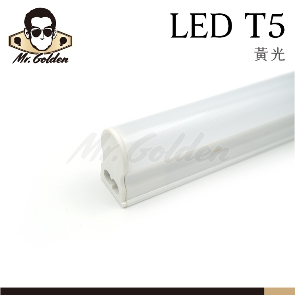 【購燈先生】附發票 大友照明 LED 5W T5 支架燈 1尺 (黃光) 串接燈 層板燈 支架燈