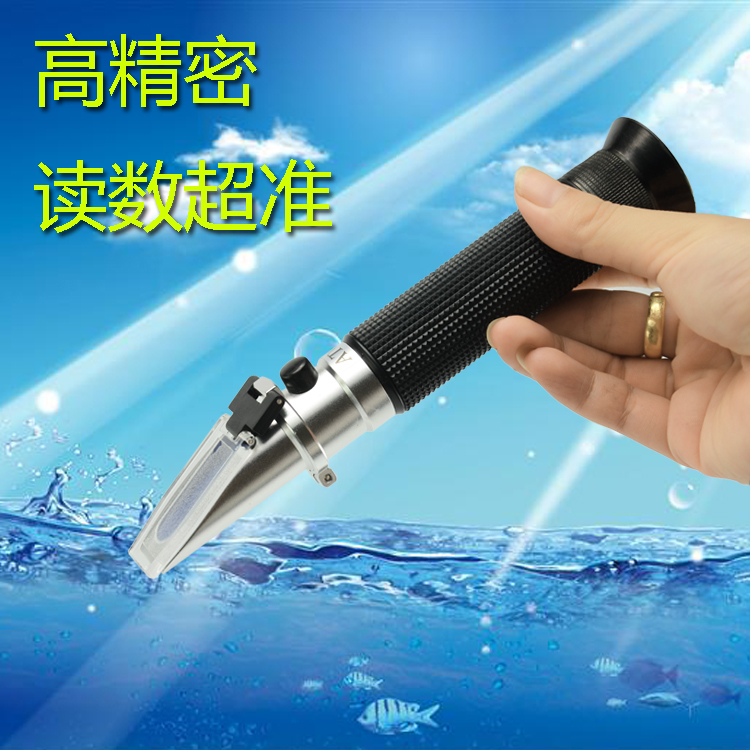 養魚用具 魚缸造景 新款光學鹽度計溫補型光學海水比重計 蝦皮購物