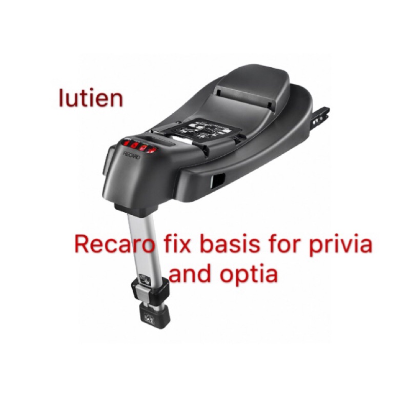 Recaro fix base for privia and optia isofix 底座