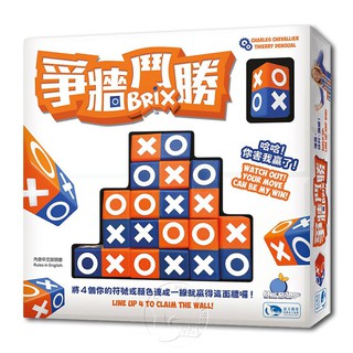 【新天鵝堡桌遊】爭牆鬥勝 BRIX-中文版