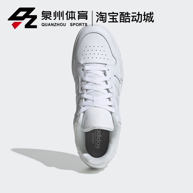 Adidas/阿迪達斯 Neo ENTRAP 男子耐磨透氣休閒運動小白鞋 EH1865