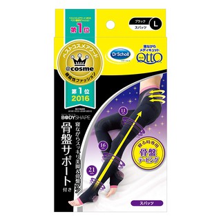 日本Dr. Scholl最新爽健QTTO加強骨盆階段式美腿減壓睡眠機能美腿包臀襪