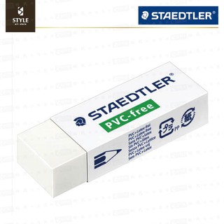 【時代中西畫材】德國 施德樓STAEDTLER PVC-FREE 塑膠擦 橡皮擦 MS525 B