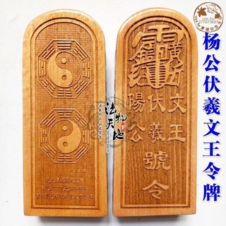 王令牌的價格推薦 21年5月 比價撿便宜