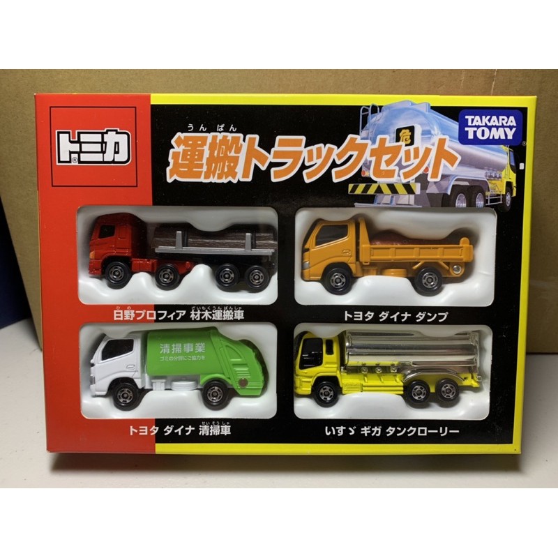 ［現貨］Tomica 多美 職業運搬車 木材搬運車 砂石清掃車 石油車 套組 盒組