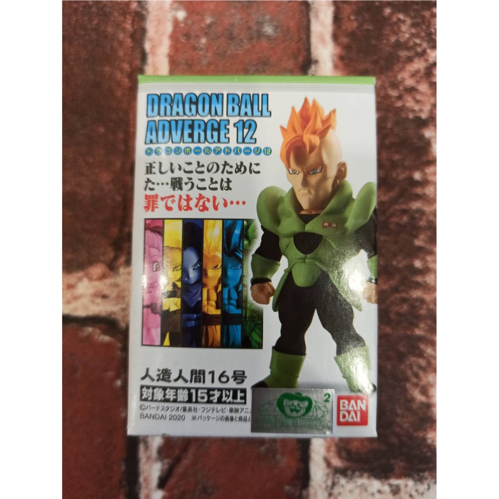 七龍珠16號 Ptt討論與高評價網拍商品 21年7月 飛比價格