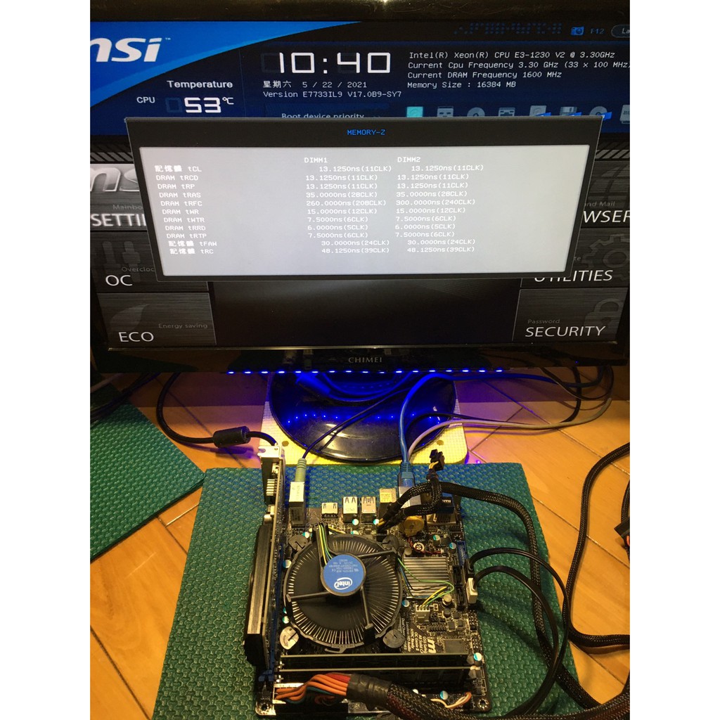 微星B75IA-E33 (Mini ITX)主機板，LGA1155，BIOS版本 V17.0B9-SY7