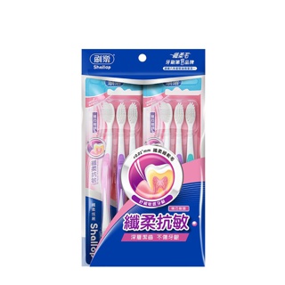 【蝦皮直營特選】刷樂 shallop 纖柔炫麗牙刷 6入