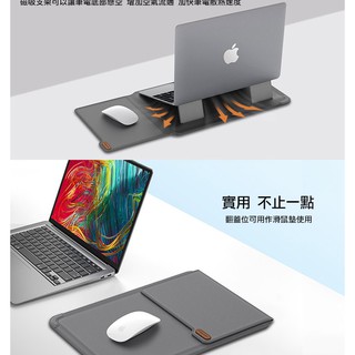 特價 收納包 筆電包 散熱支架 NILLKIN 纖逸多功能電腦包 (14吋) 收納包 筆記本支架 滑鼠墊 防刮
