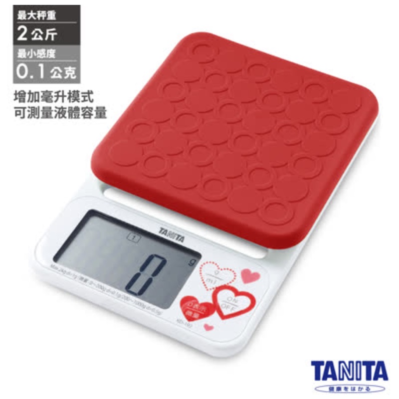 日本TANITA 微量電子料理秤KD-192 紅色 現貨