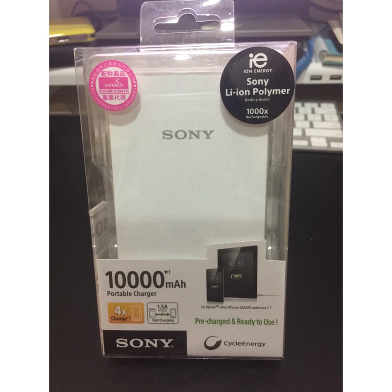 Sony行動電源CP-V10（10000mAh）