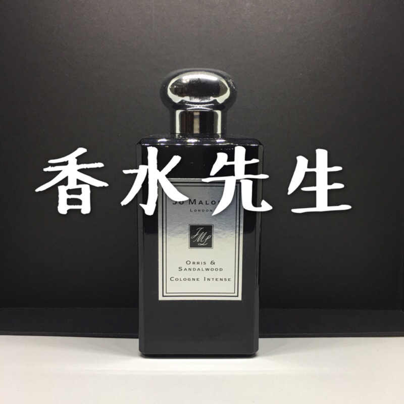 Jo Malone 鳶尾與檀香木 Orris &amp; Sandalwood 黑瓶